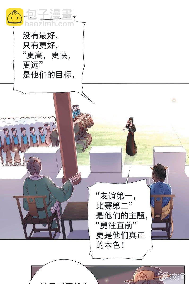 第四十七话-第50话