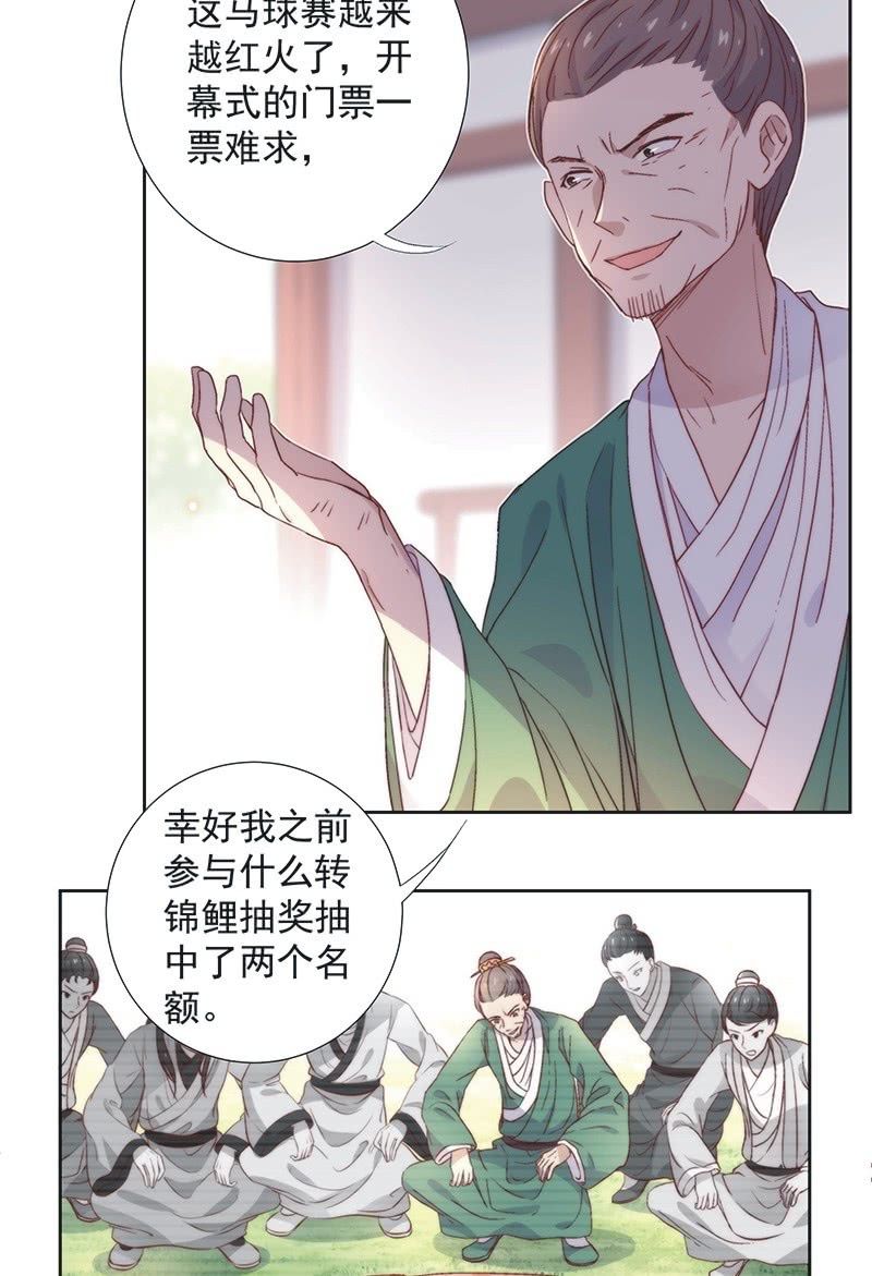 第四十七话-第50话