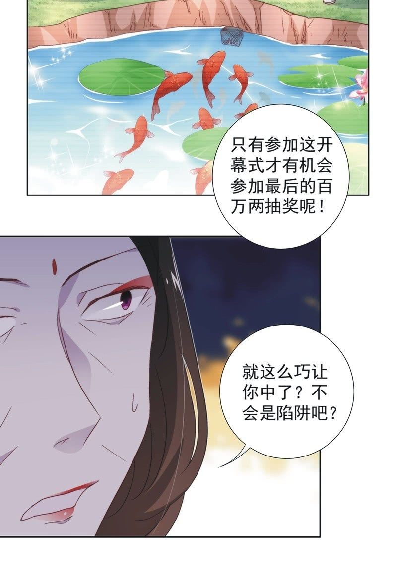 第四十七话-第50话