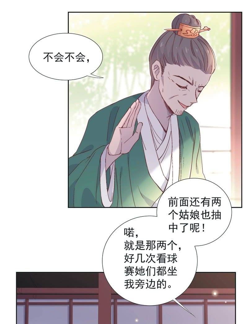 第四十七话-第50话