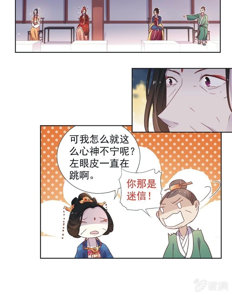 第四十七话-第50话