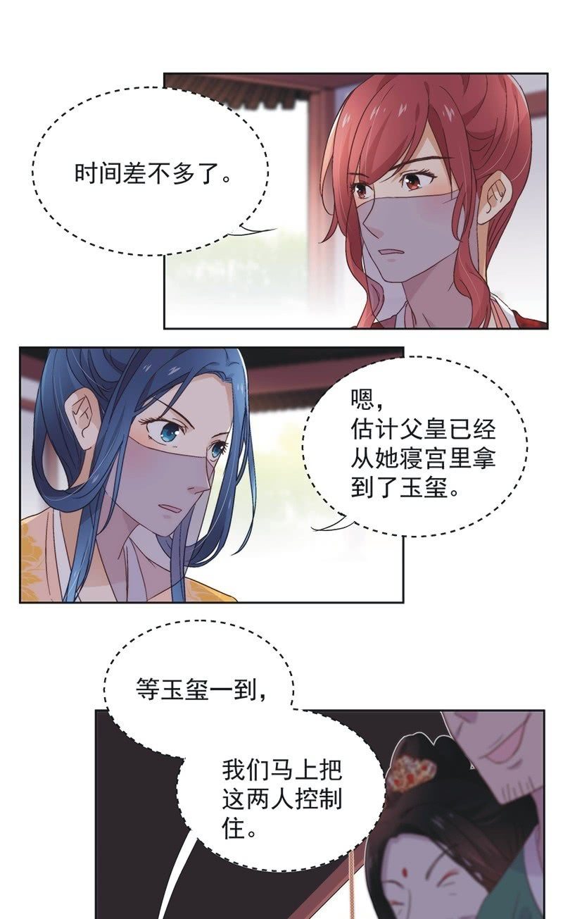 第四十七话-第50话