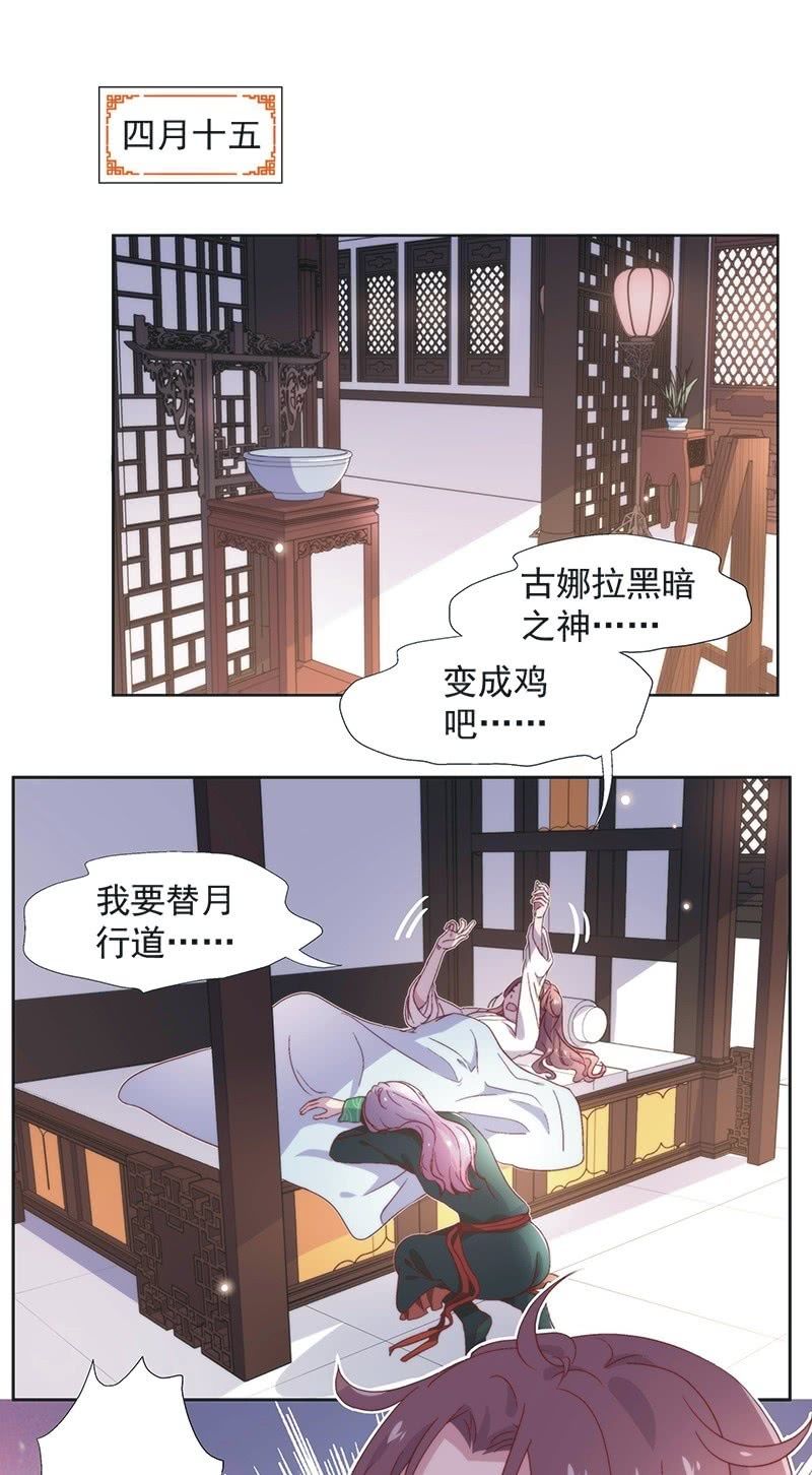 第四十七话-第50话