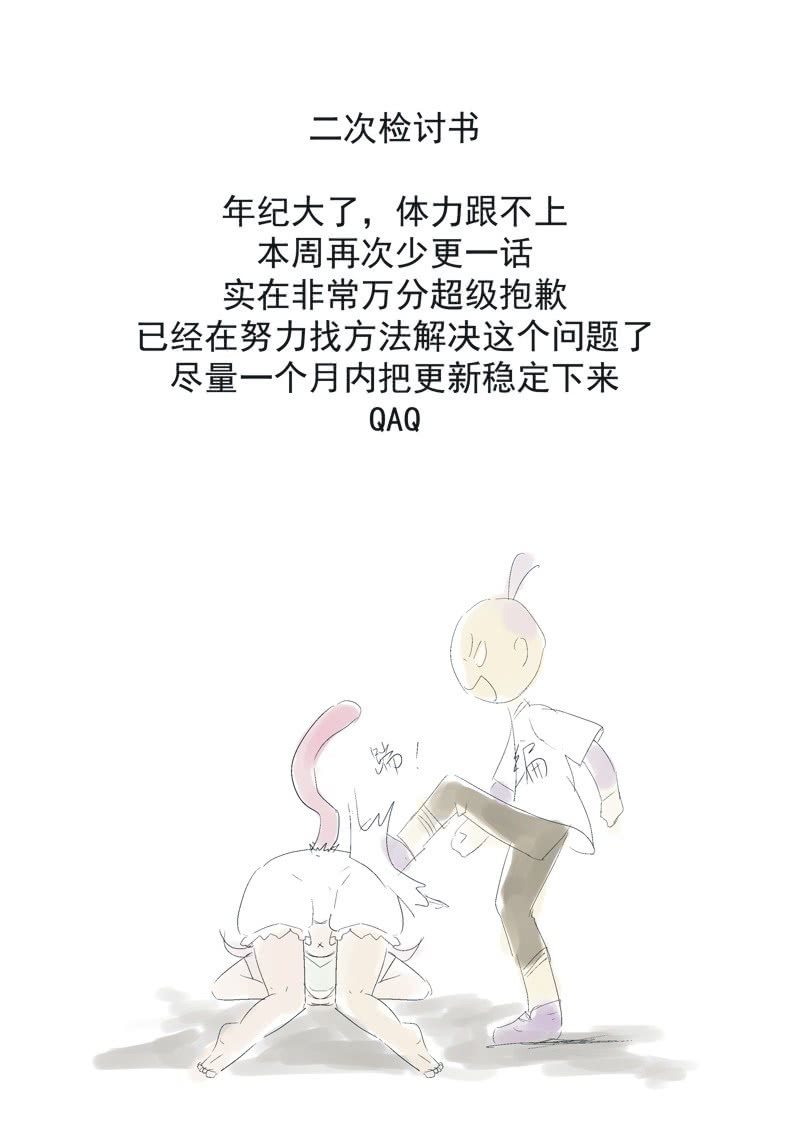 第四十七话-第50话