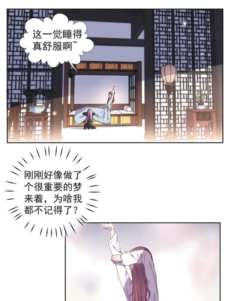 第四十七话-第50话