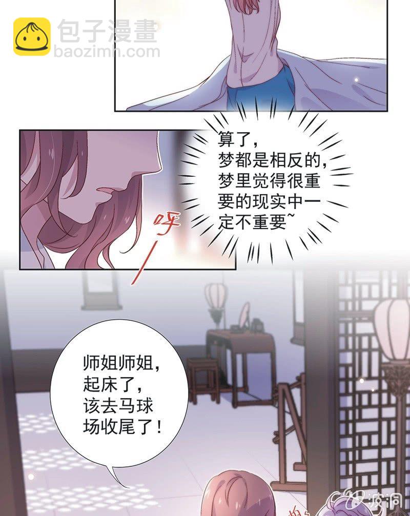 第四十七话-第50话