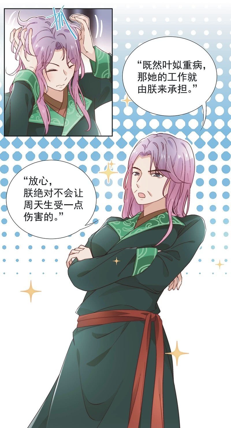 第四十七话-第50话