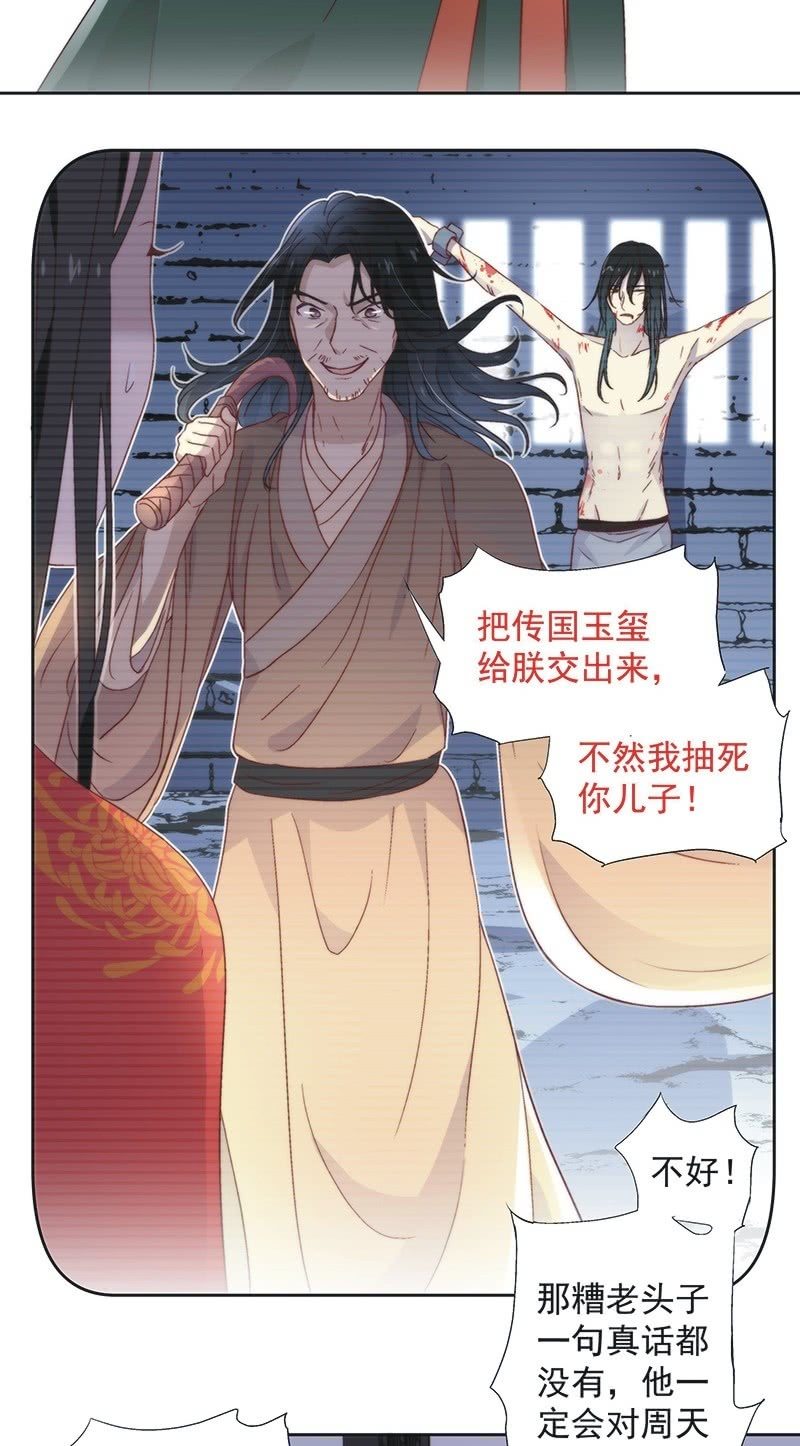 第四十七话-第50话