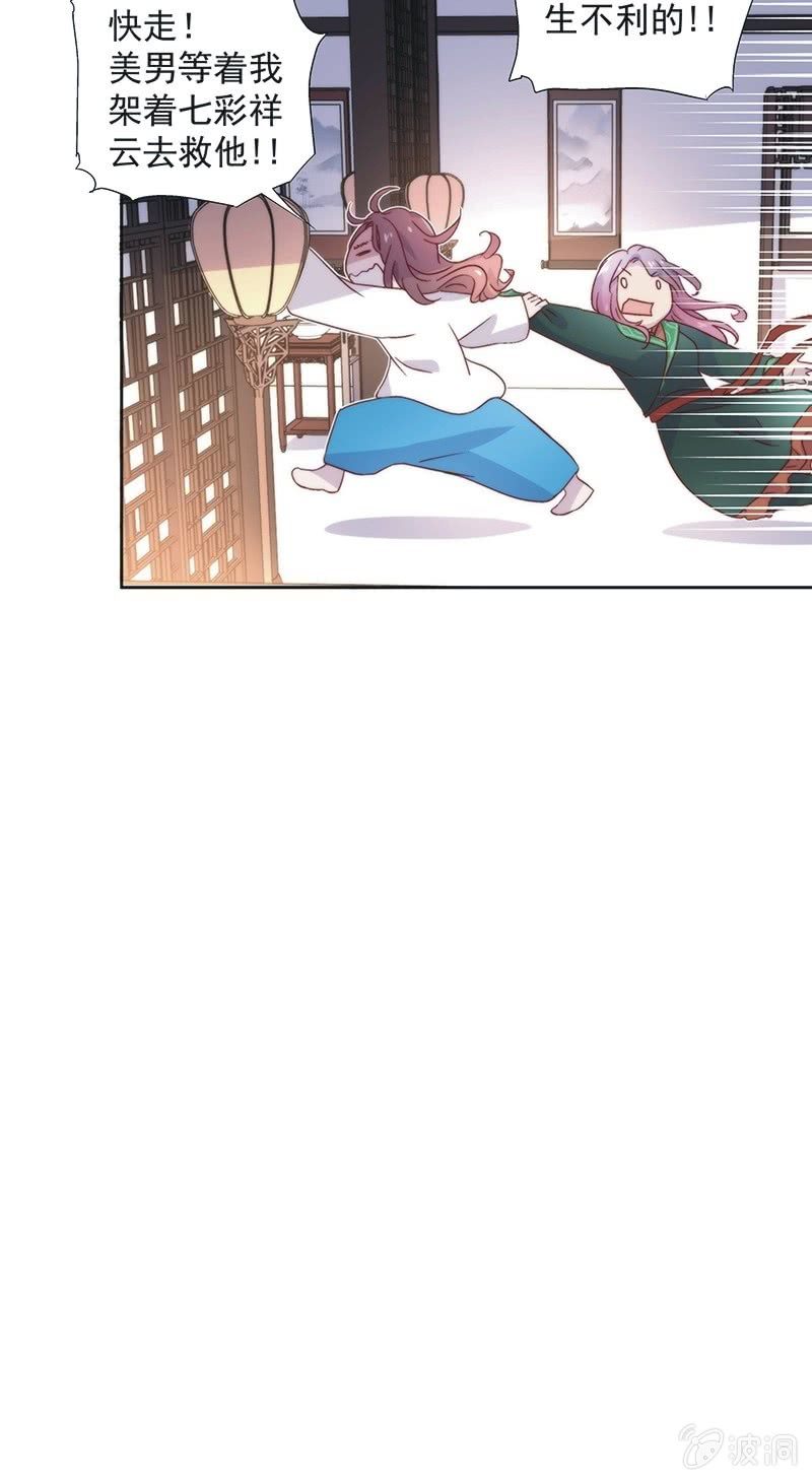 第四十七话-第50话