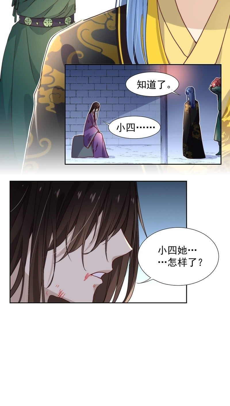 第四十九话-第52话