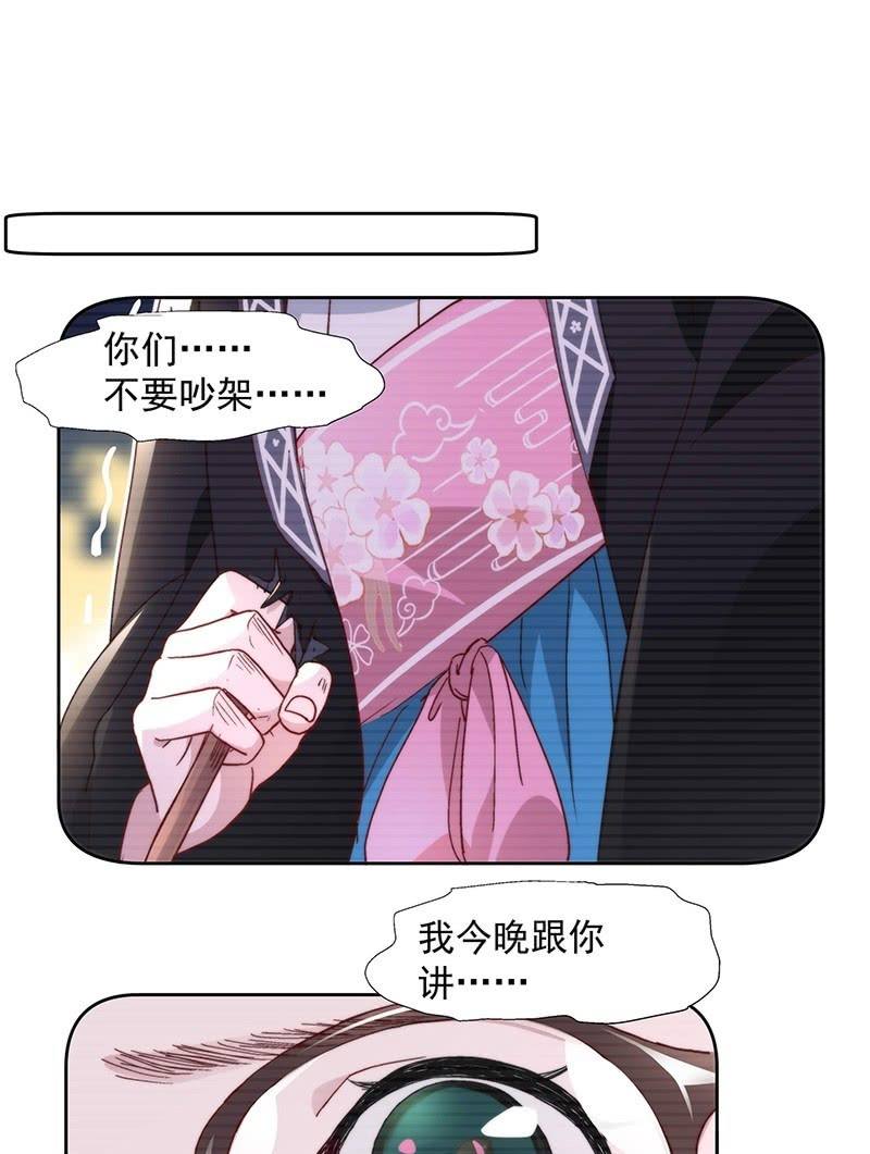 第四十九话-第52话