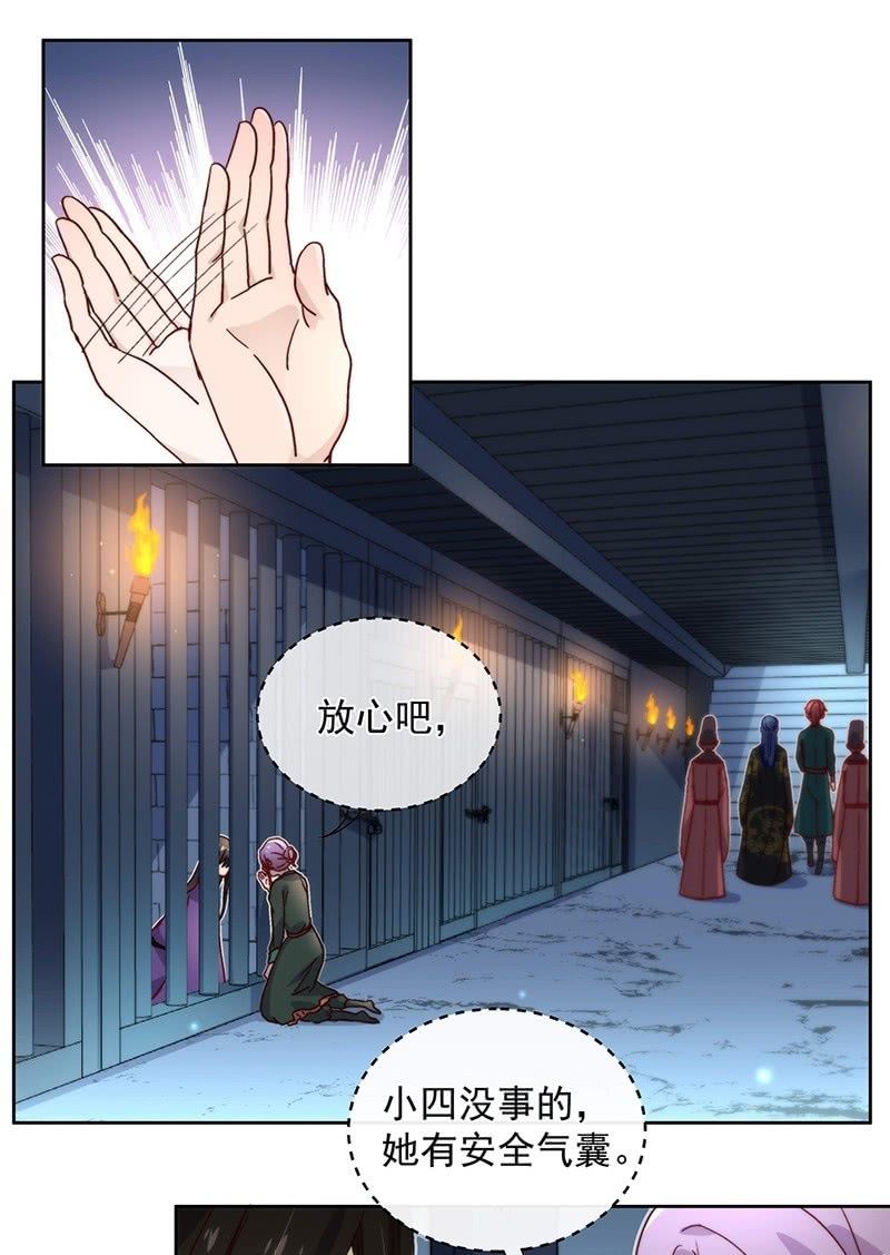 第四十九话-第52话