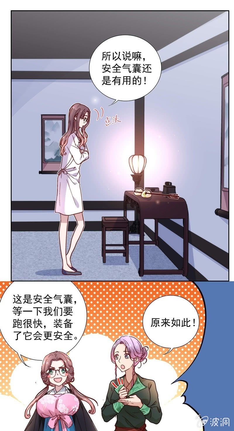 第四十九话-第52话