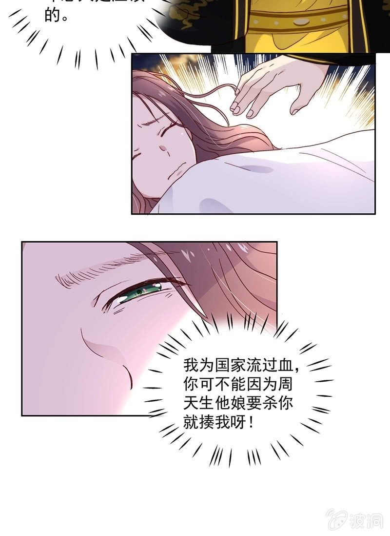 第四十九话-第52话