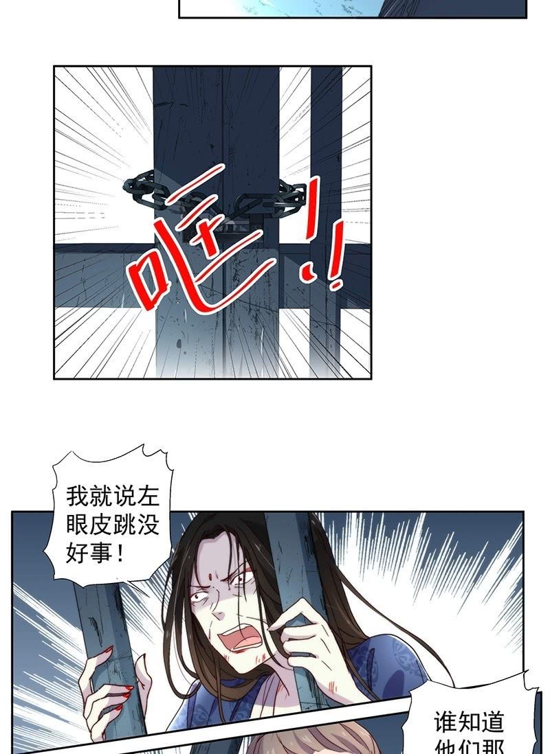 第四十九话-第52话