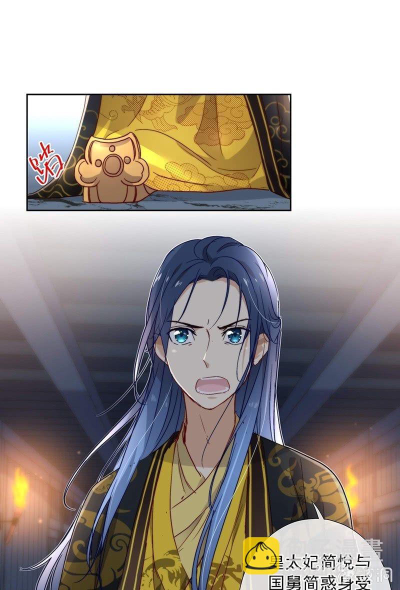 第四十九话-第52话