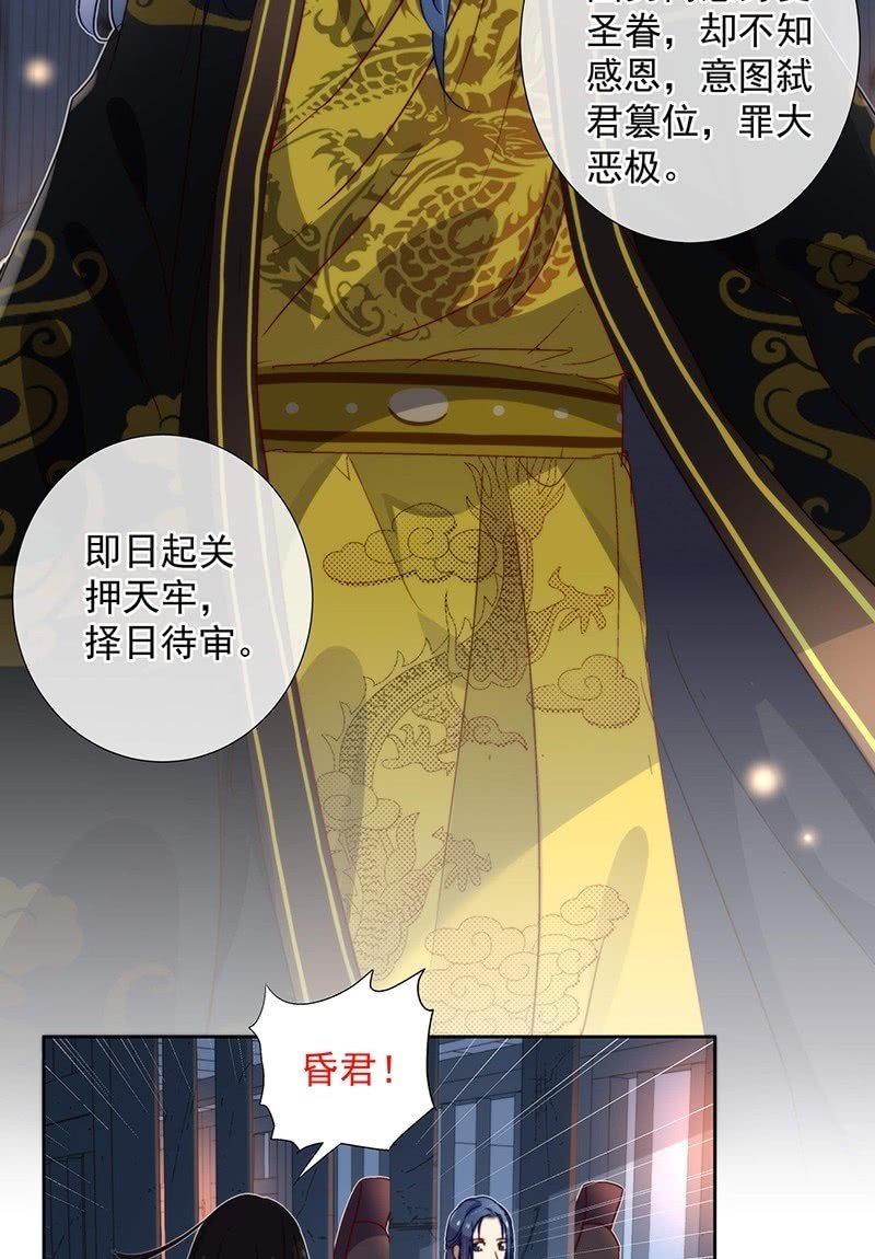 第四十九话-第52话