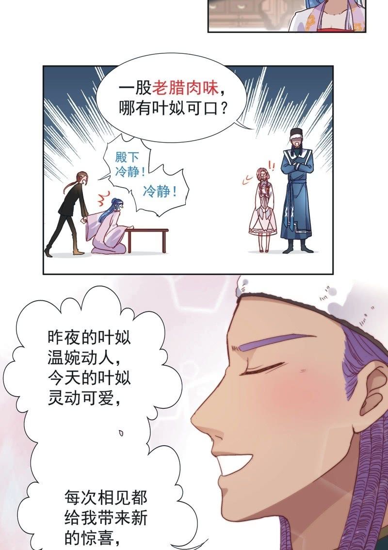 第五十一话-第54话