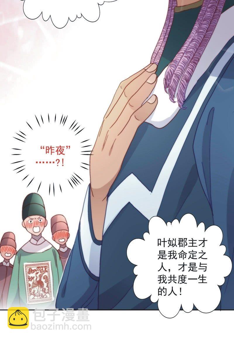 第五十一话-第54话