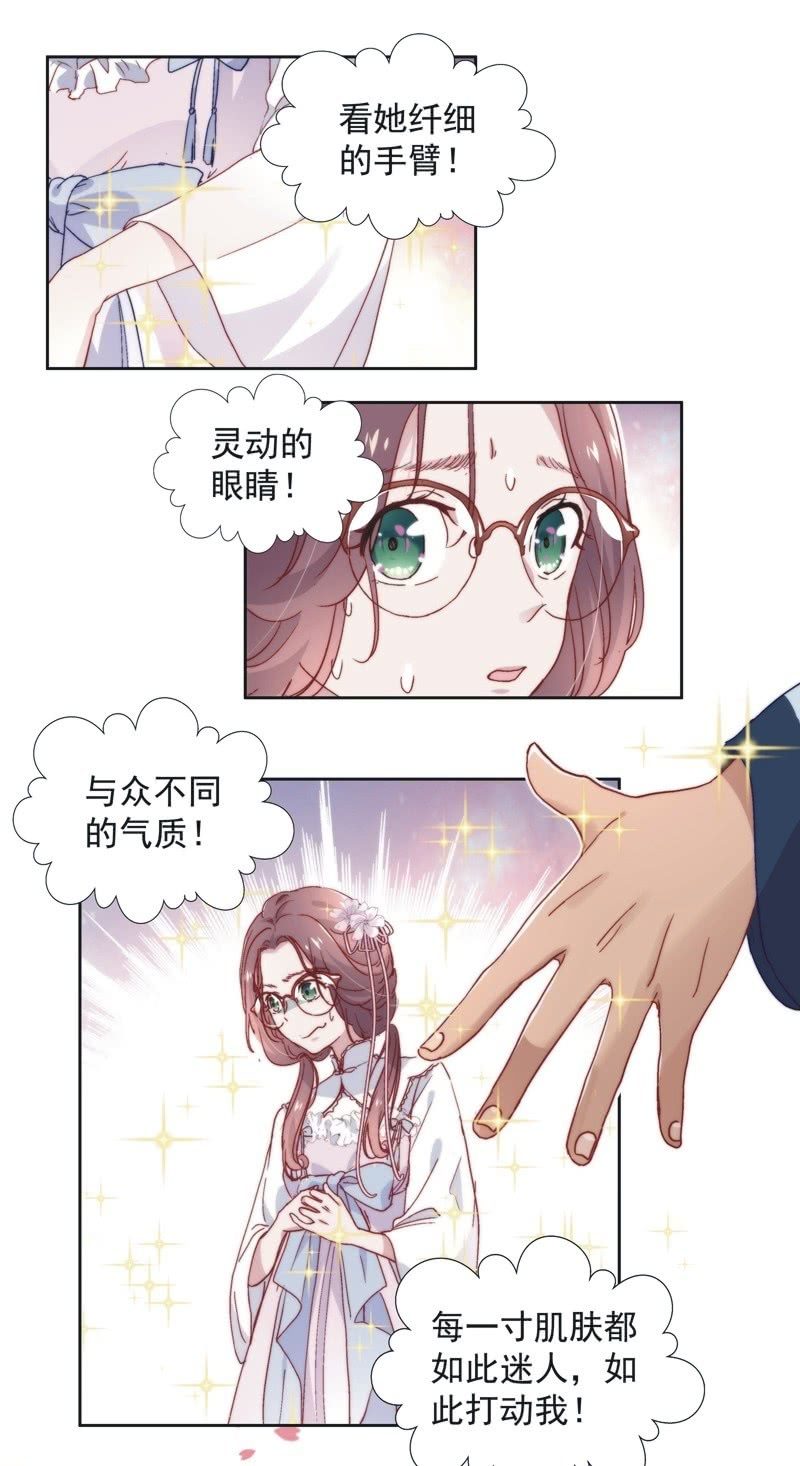 第五十一话-第54话