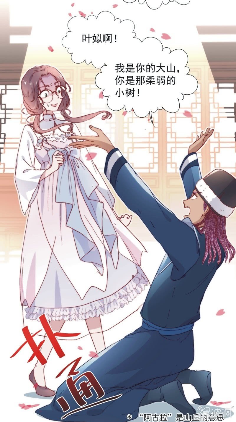 第五十一话-第54话