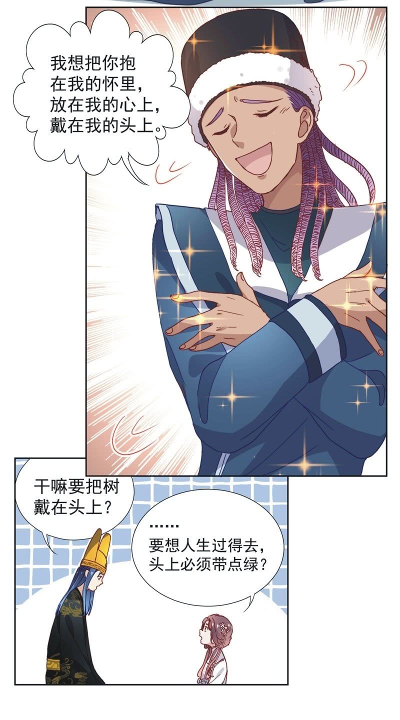 第五十一话-第54话