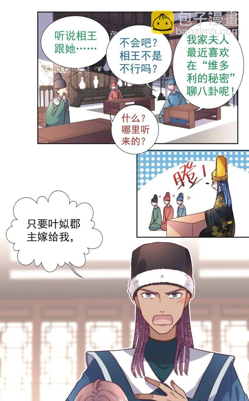 第五十一话-第54话