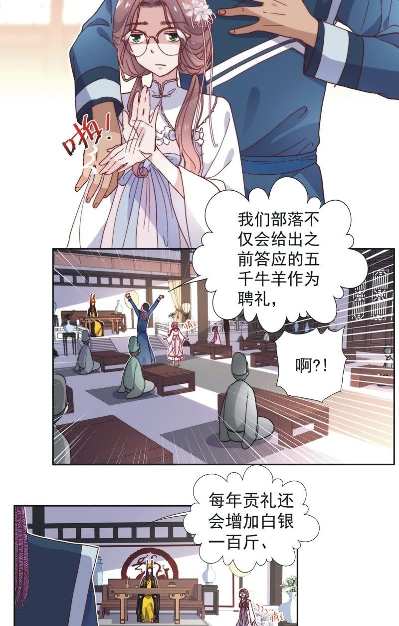 第五十一话-第54话