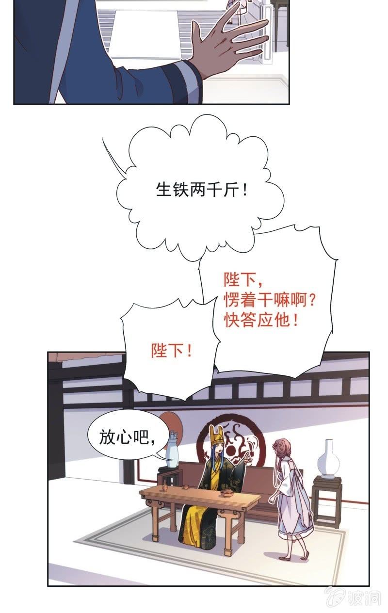 第五十一话-第54话