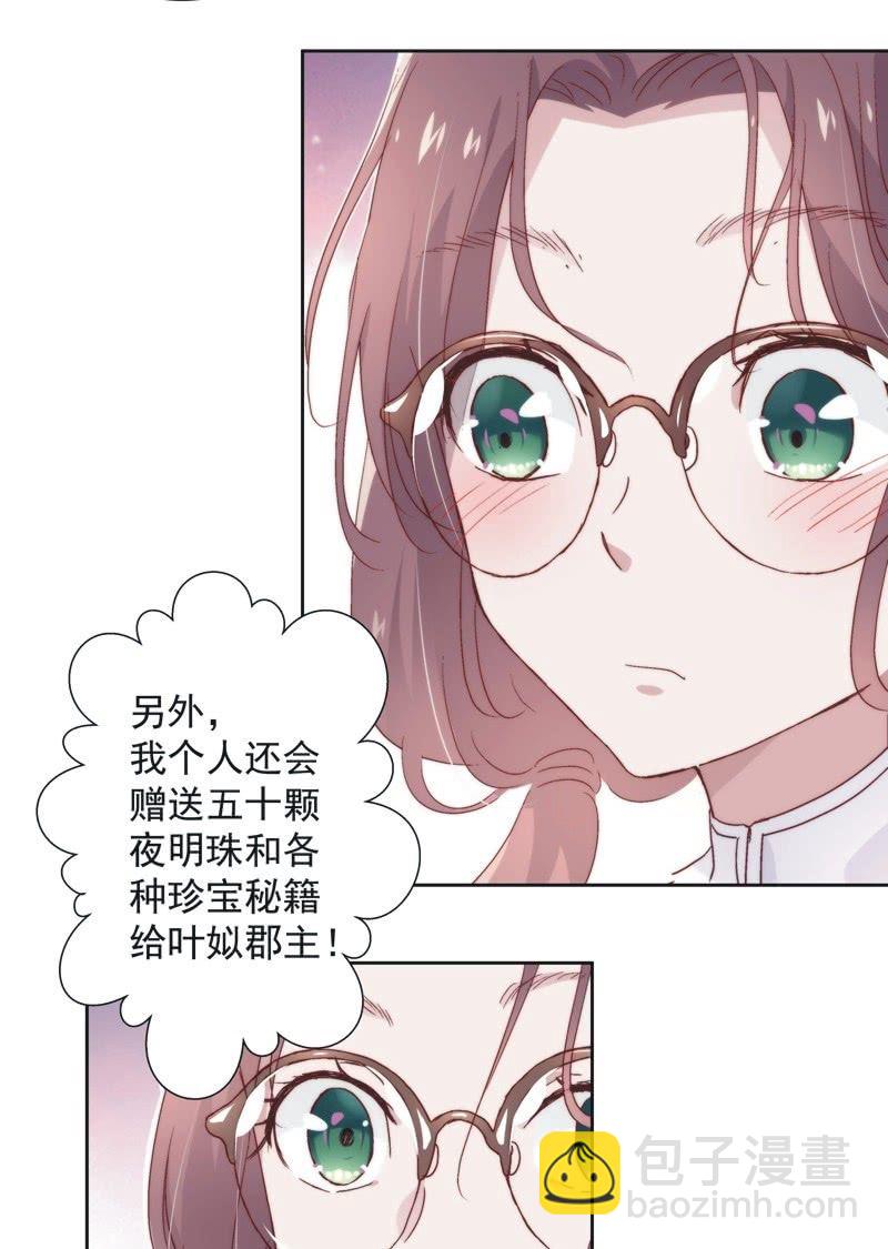 第五十一话-第54话