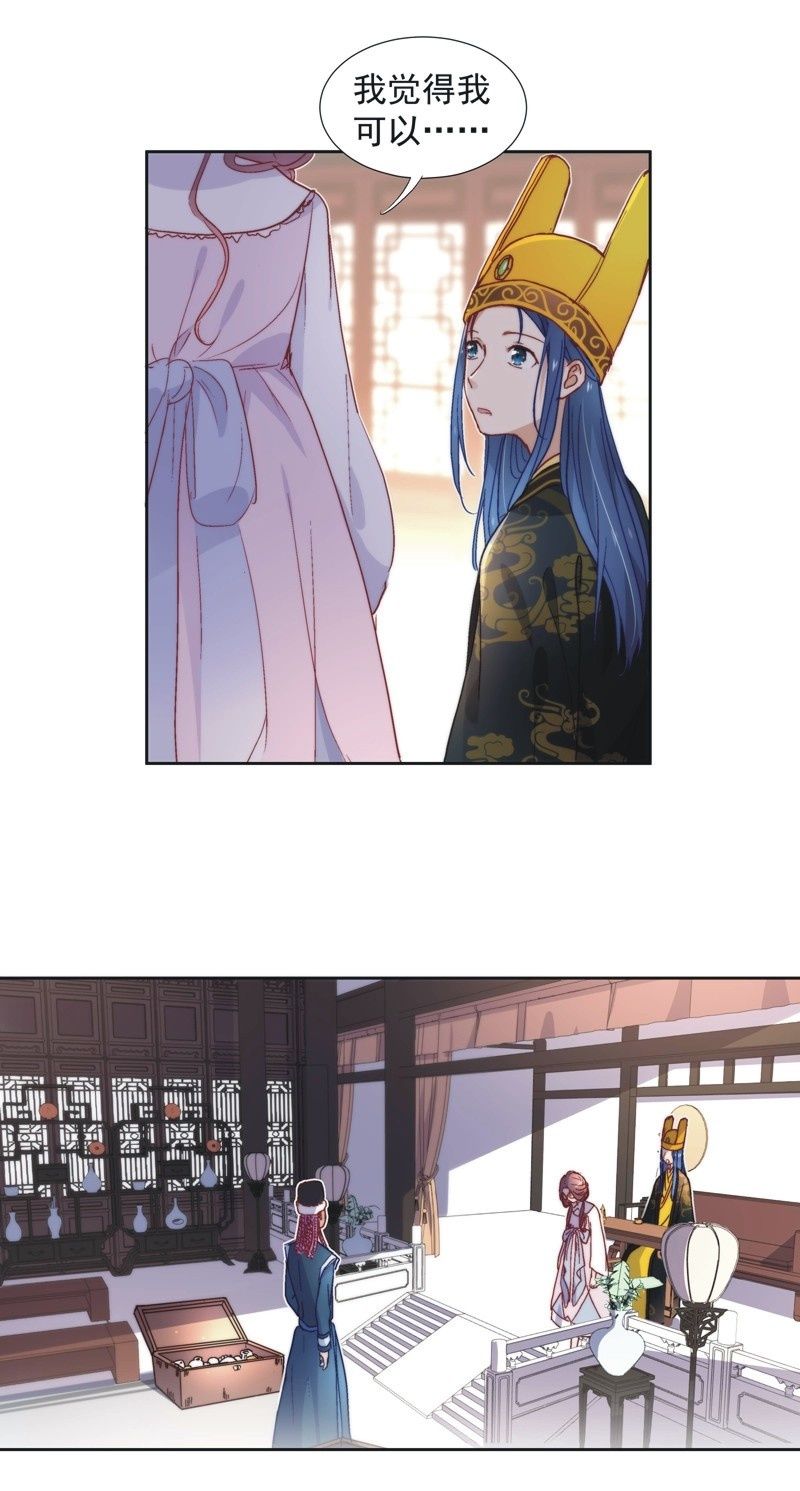 第五十一话-第54话