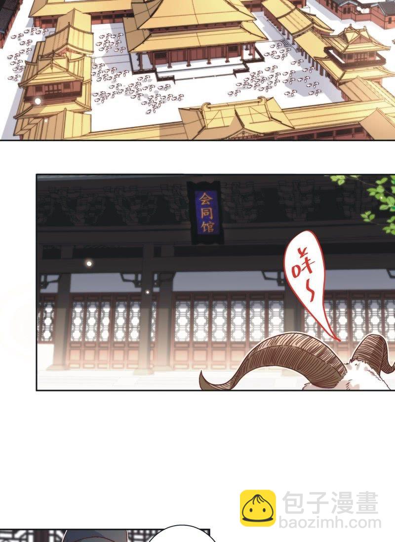 第五十一话-第54话