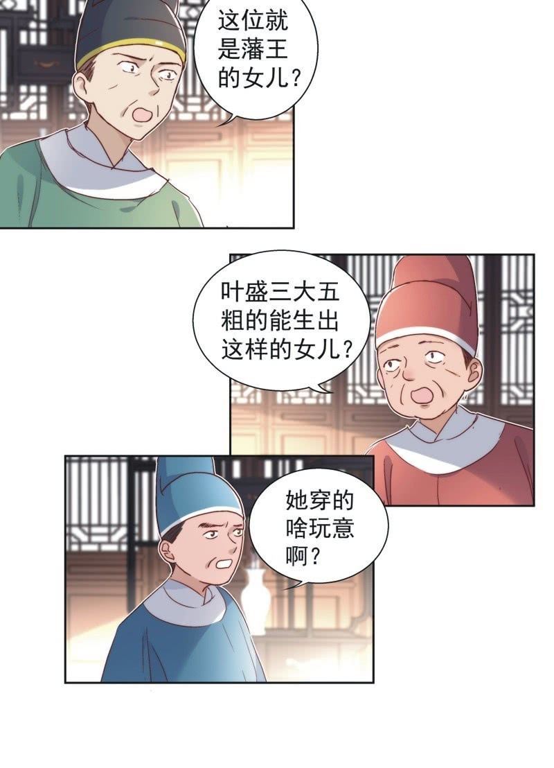 第五十一话-第54话