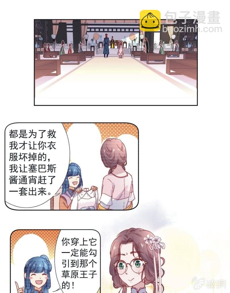 第五十一话-第54话