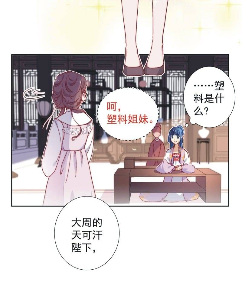 第五十一话-第54话