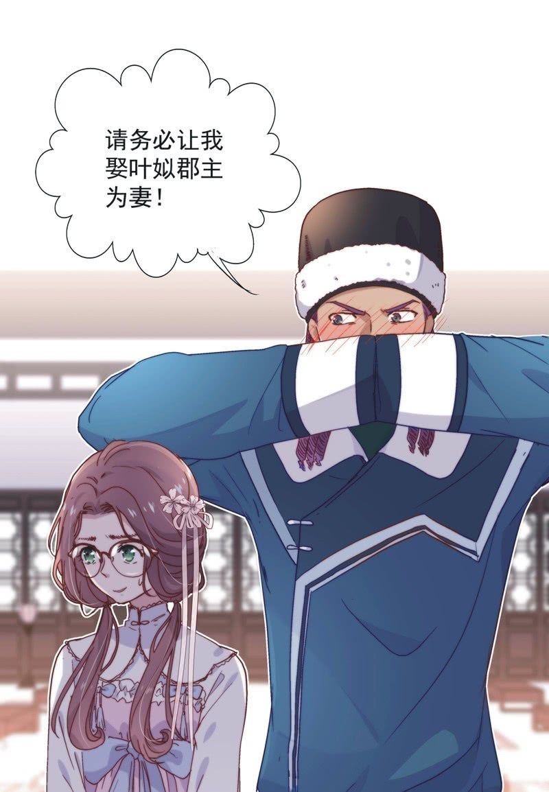 第五十一话-第54话