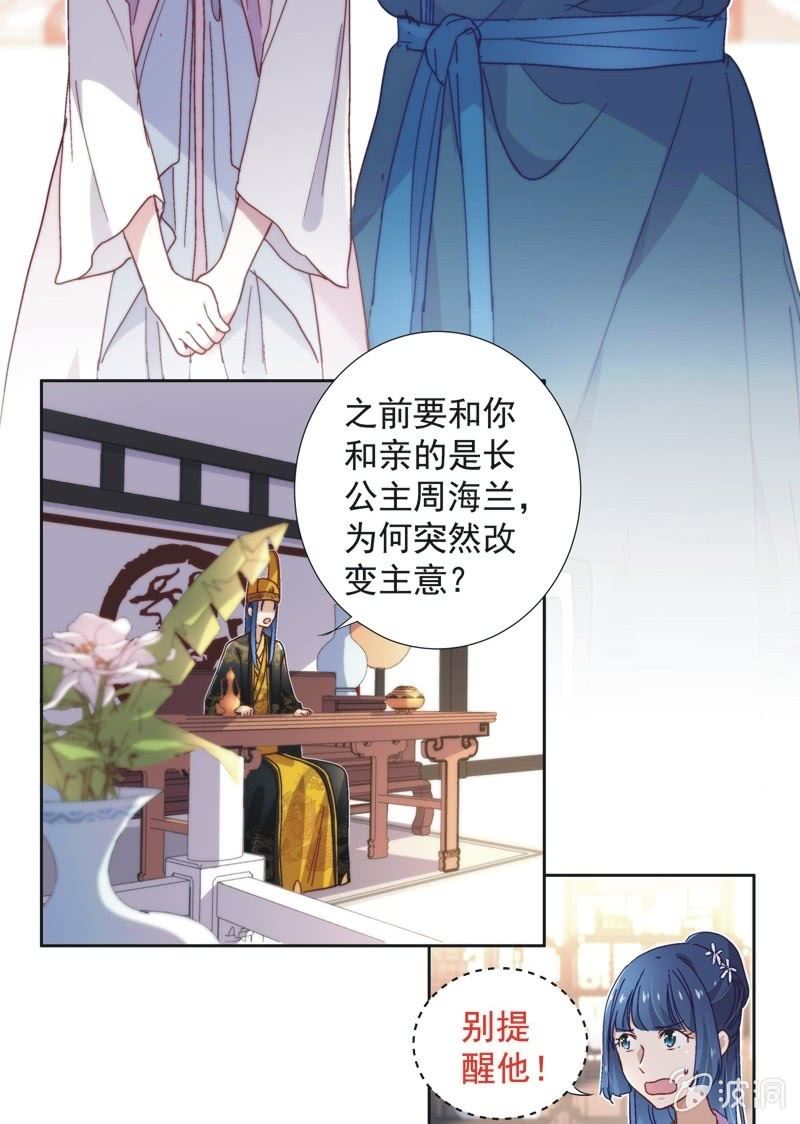 第五十一话-第54话