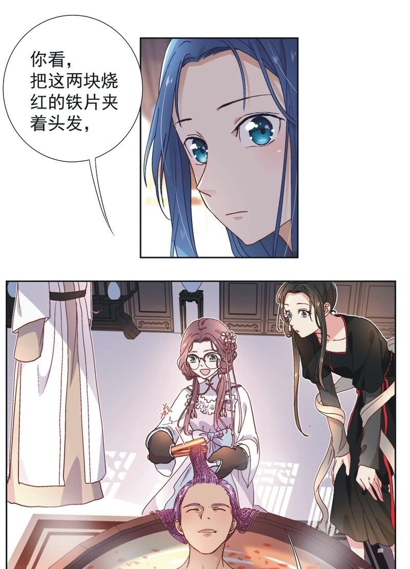 第五十三话-第56话