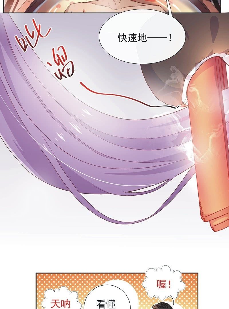 第五十三话-第56话