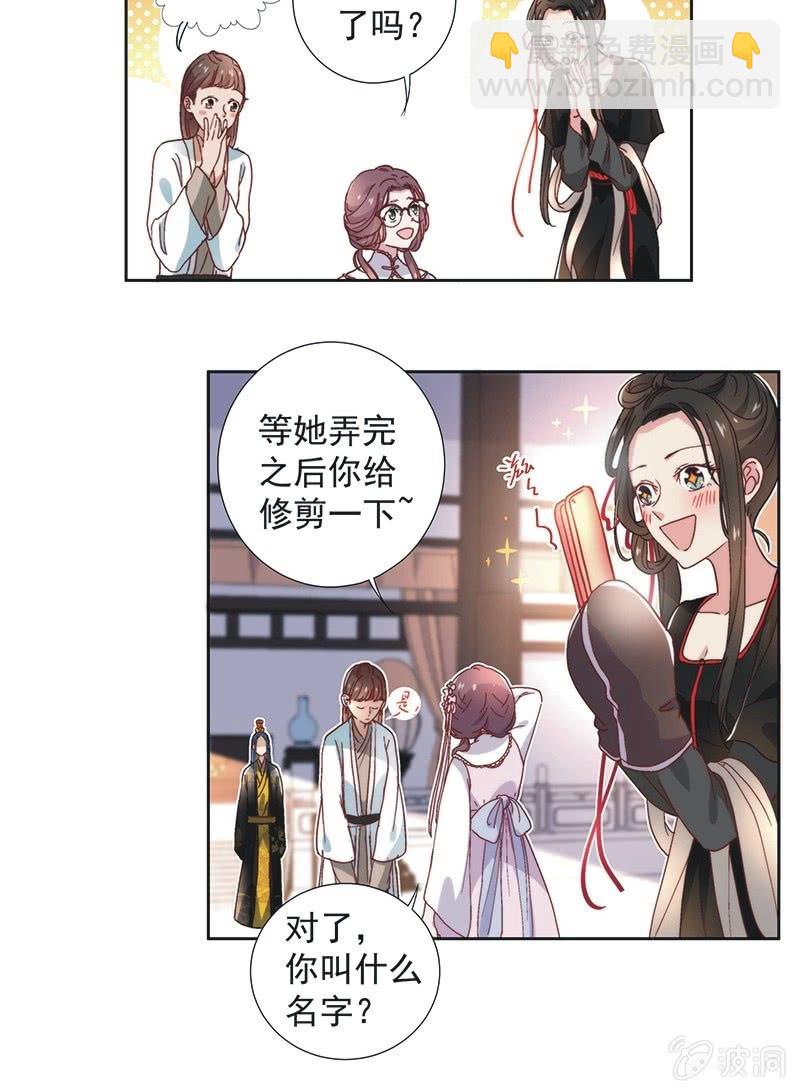 第五十三话-第56话