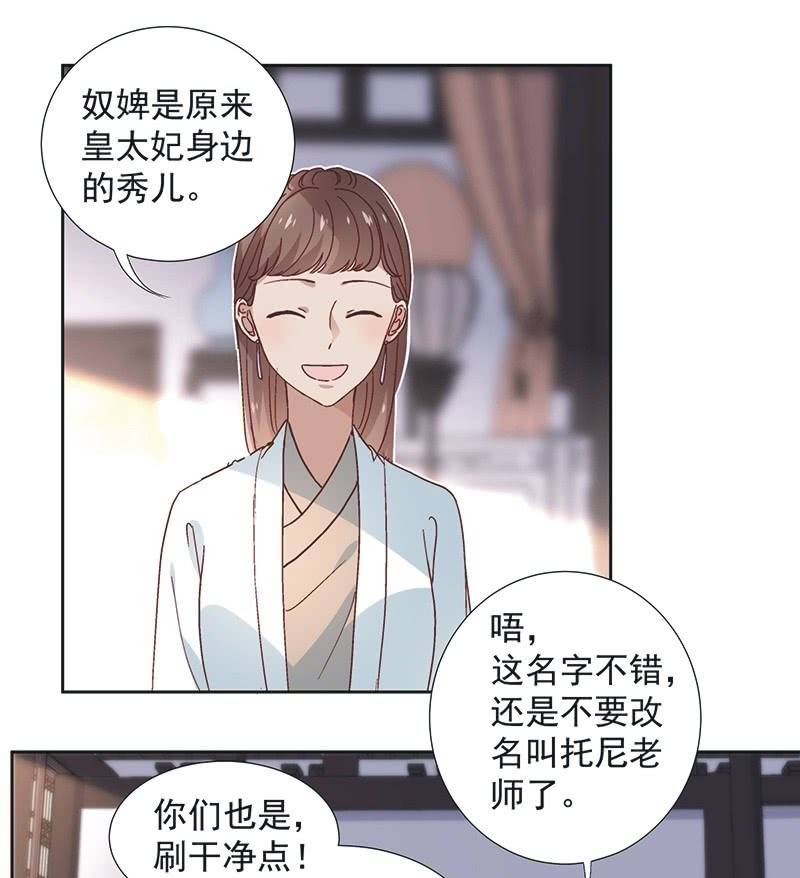 第五十三话-第56话