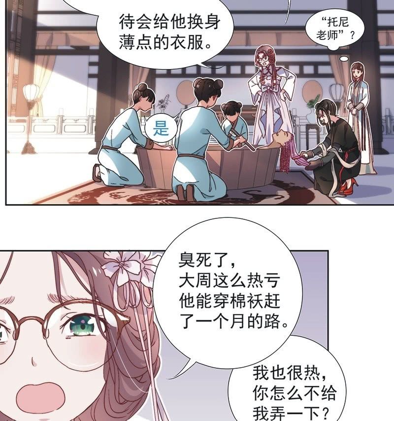 第五十三话-第56话