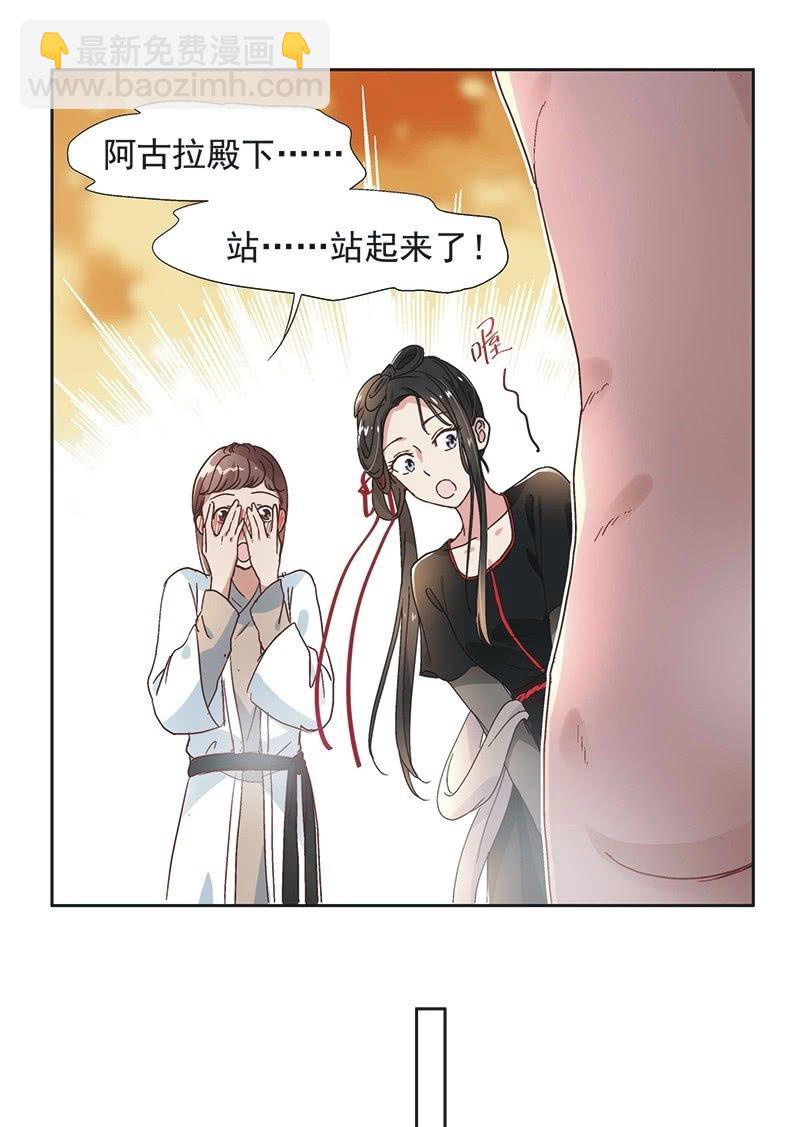 第五十三话-第56话