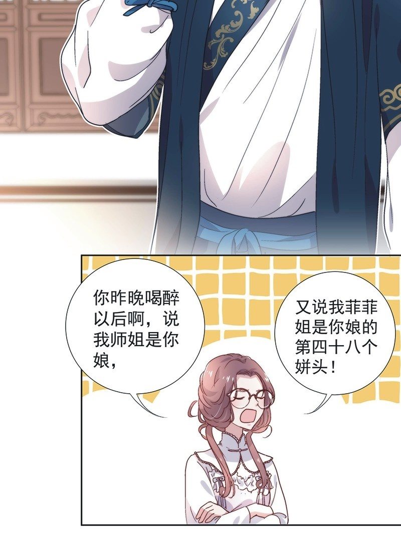 第五十三话-第56话