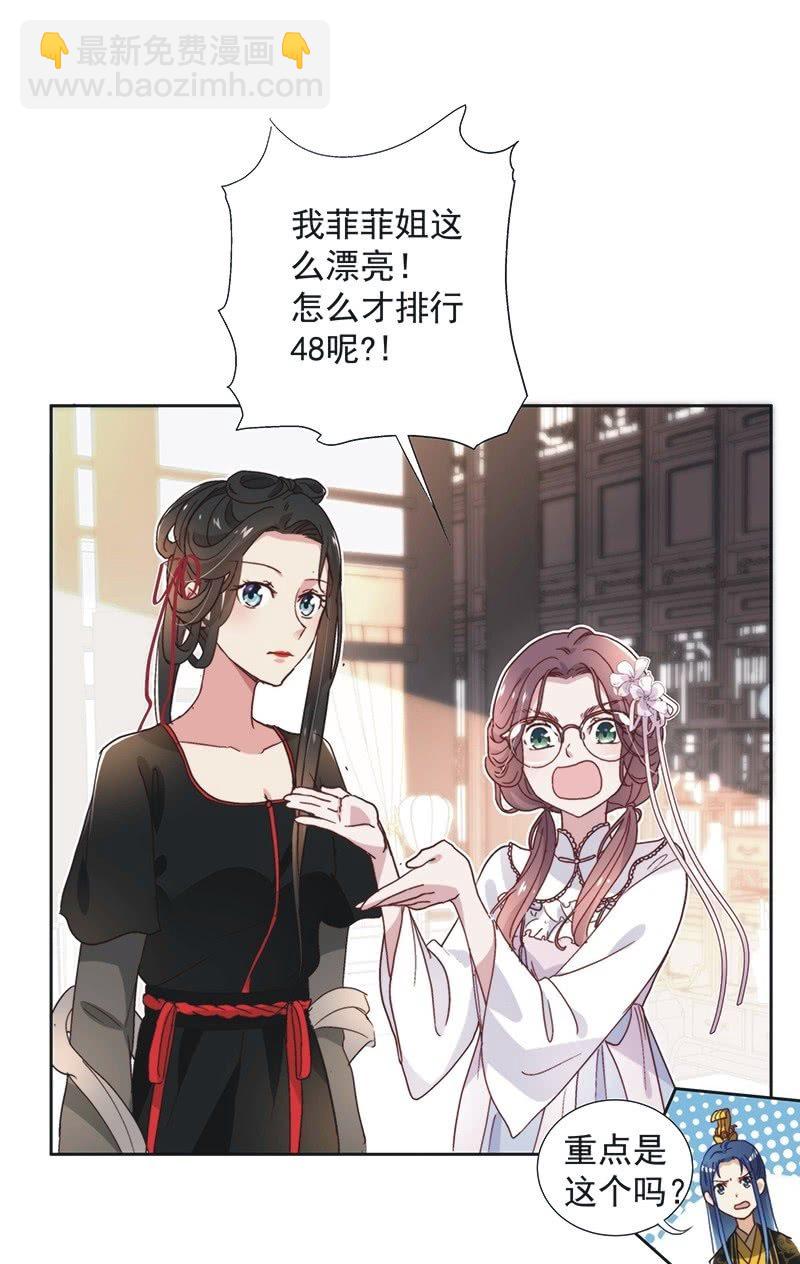 第五十三话-第56话