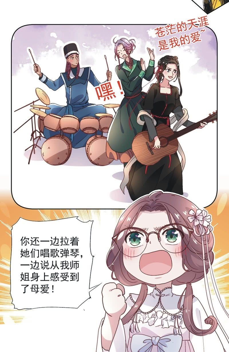 第五十三话-第56话