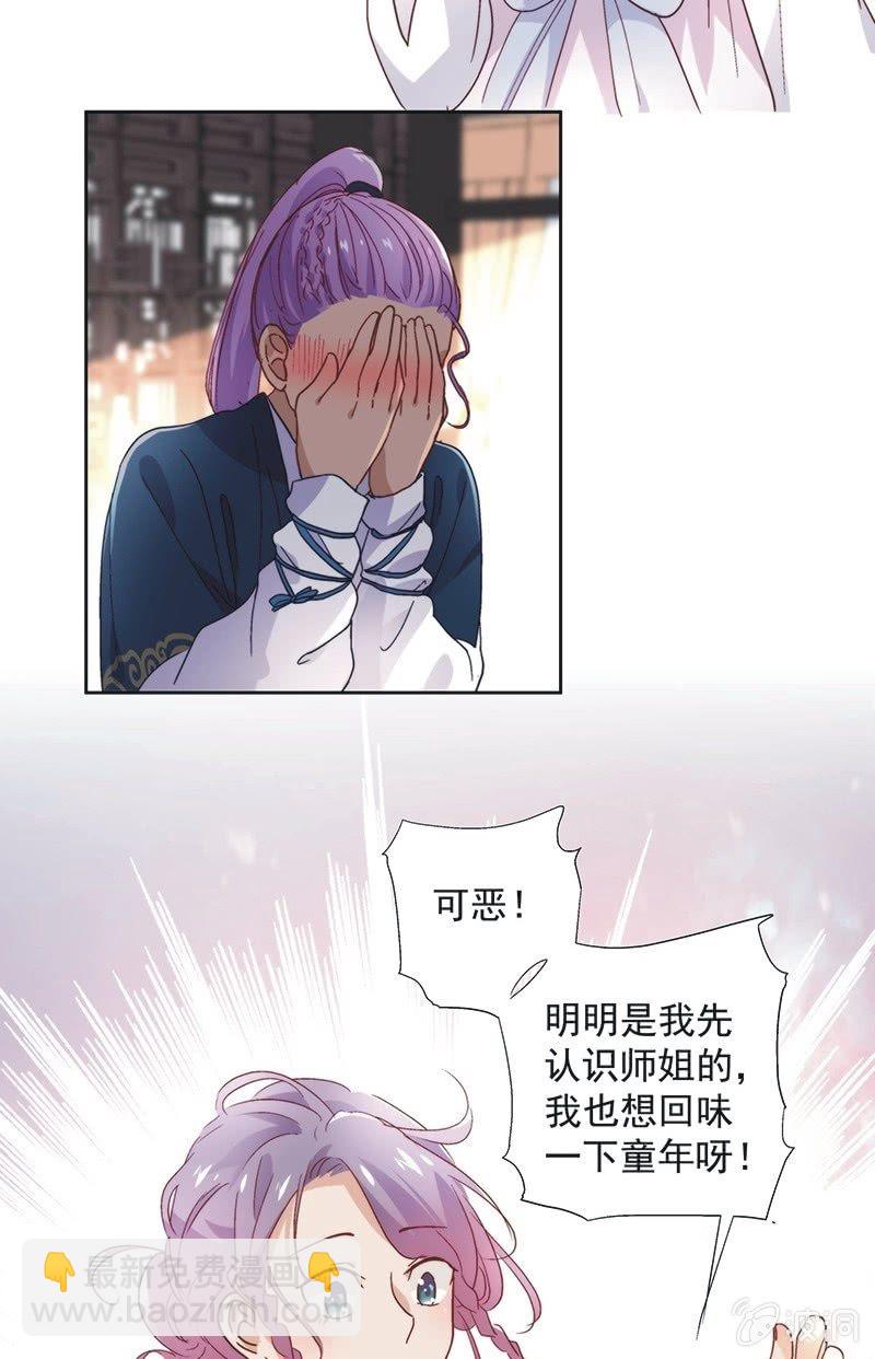 第五十三话-第56话