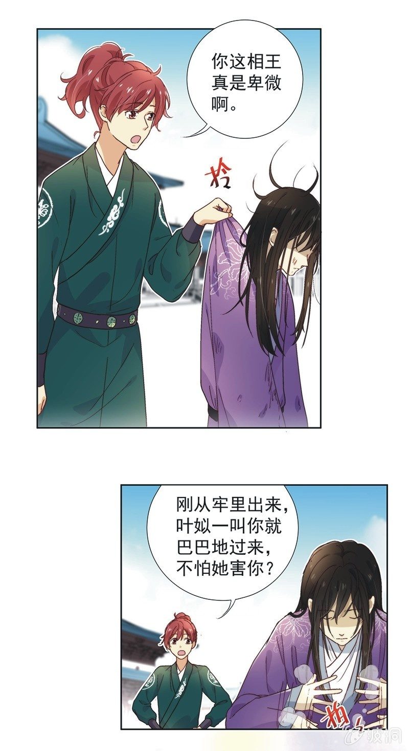 第五十三话-第56话