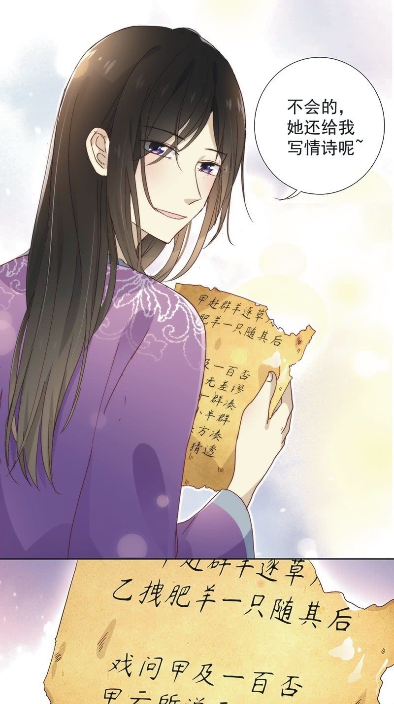 第五十三话-第56话