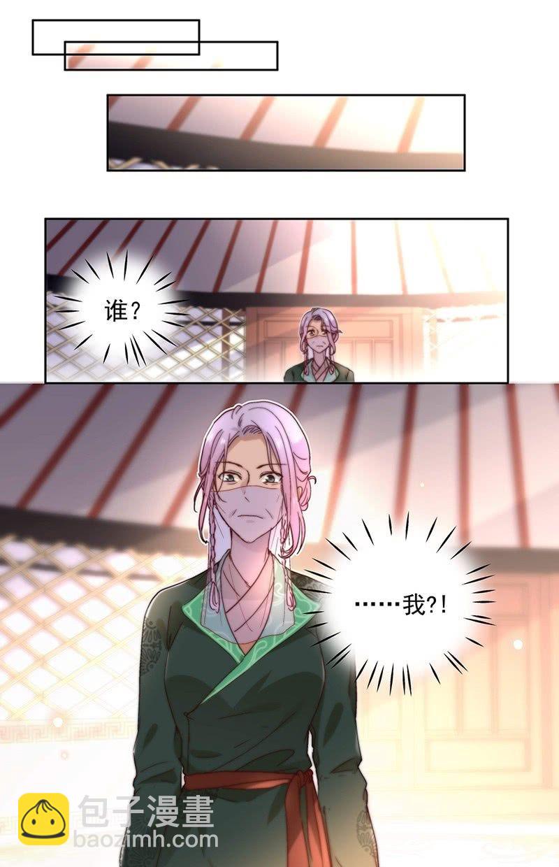 第五十五话-第58话